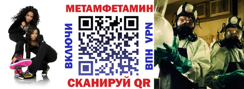 Амфетамин Premium  Купить где  Иваново 