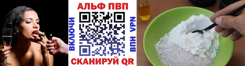Купить  Иваново  А ПВП мука 