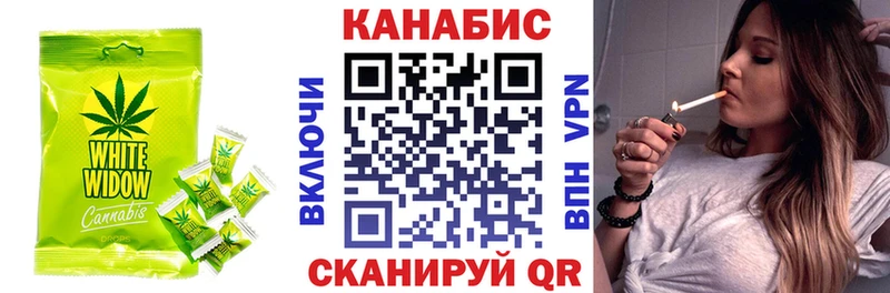 Купить где  Иваново  Печенье с ТГК марихуана 