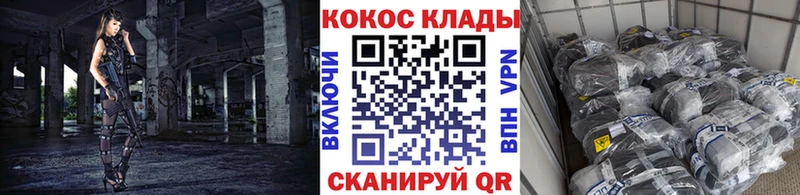 Кокаин Боливия  Купить где  Иваново 
