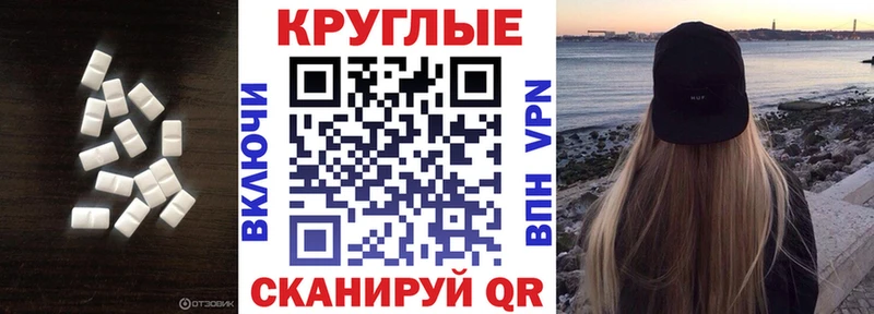 Купить  Иваново  Экстази louis Vuitton 