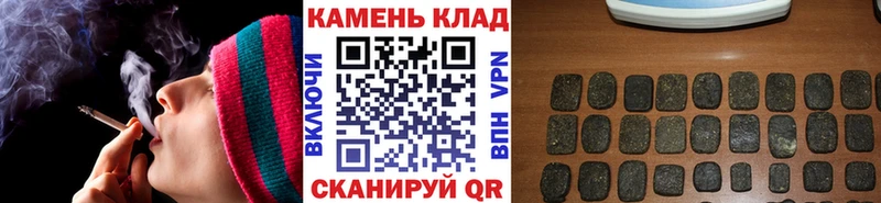 Купить где  Иваново  ГАШИШ Cannabis 