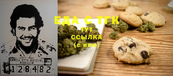 бутик Лагань