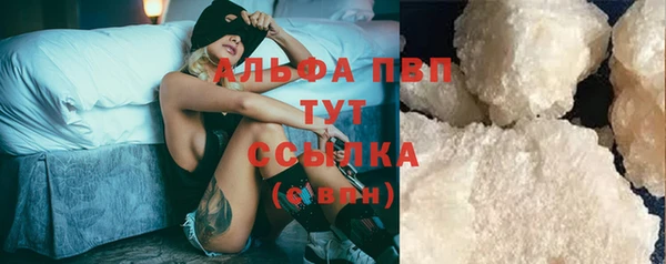 дистиллят марихуана Куйбышев