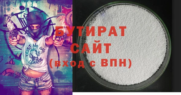 бутик Лагань