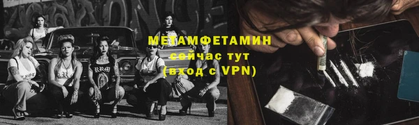 не бодяженный Лабытнанги