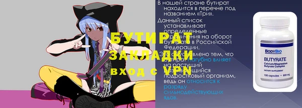мефедрон мука Ладушкин