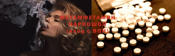 дистиллят марихуана Куйбышев