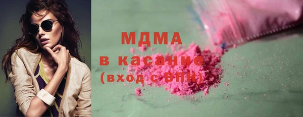 дистиллят марихуана Куйбышев