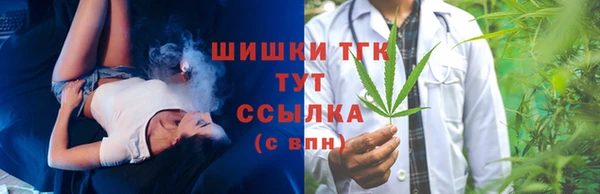 дистиллят марихуана Куйбышев