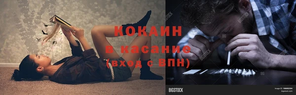 мефедрон мука Ладушкин