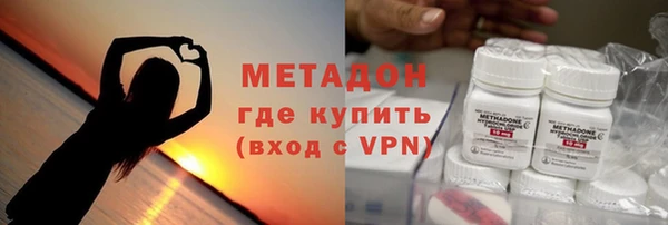 дистиллят марихуана Куйбышев