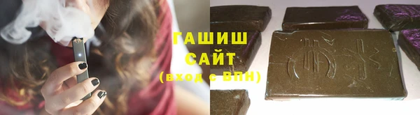 дистиллят марихуана Куйбышев