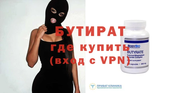 не бодяженный Лабытнанги
