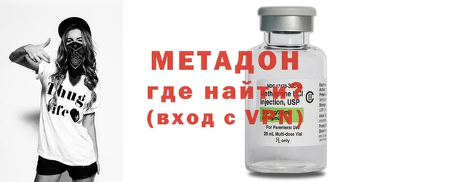 мефедрон мука Ладушкин
