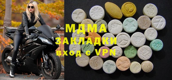 бутик Лагань