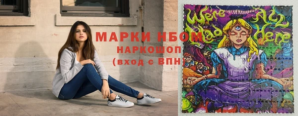 мефедрон мука Ладушкин