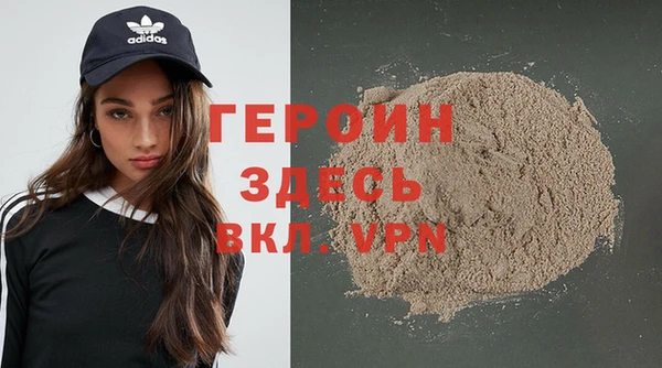 бутик Лагань