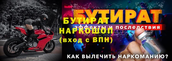 mdpv Кукмор