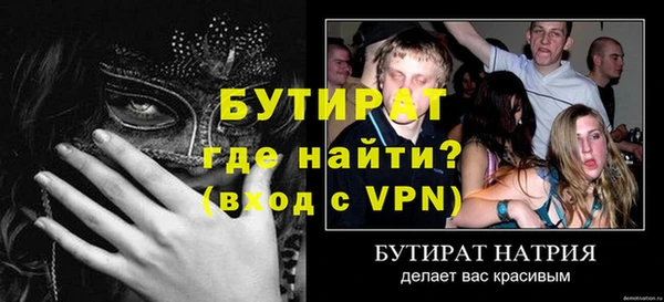 a pvp Кулебаки