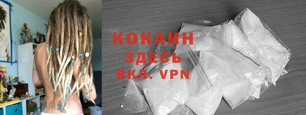 дистиллят марихуана Куйбышев