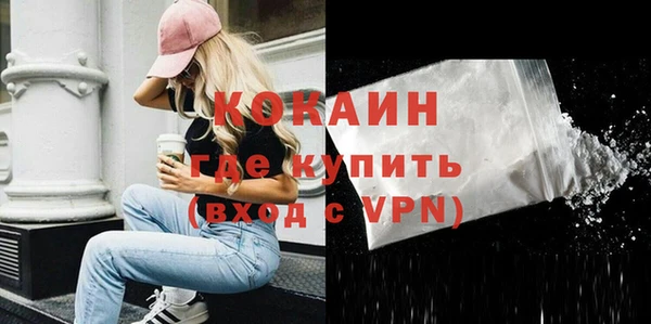 мефедрон мука Ладушкин