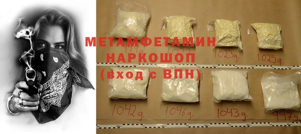 mdpv Кукмор