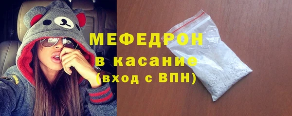мефедрон мука Ладушкин