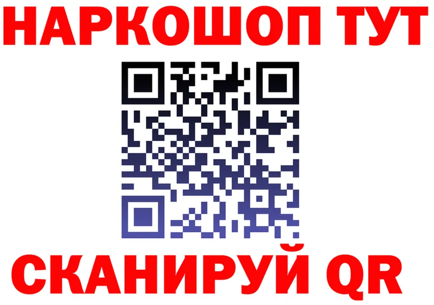 ТГК Wax вход shop MEGA Иваново