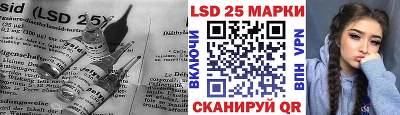 Купить  Иваново  Лсд 25 экстази ecstasy 