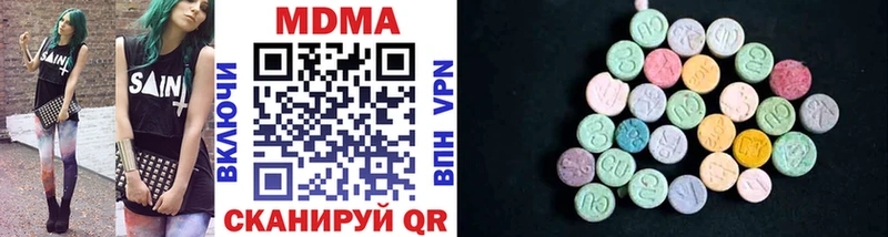 Купить где  Иваново  МДМА crystal 