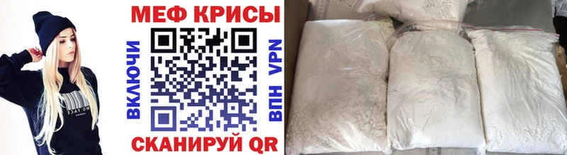 Мефедрон VHQ  Купить закладки  Иваново 